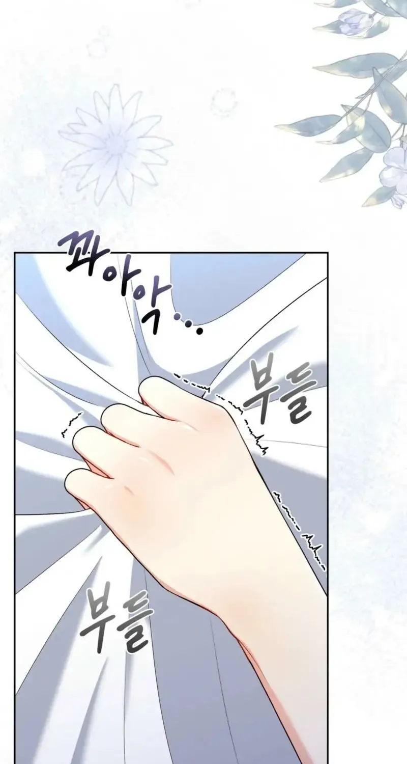 Read I Am M chapter 19 image 2 on Lezhin