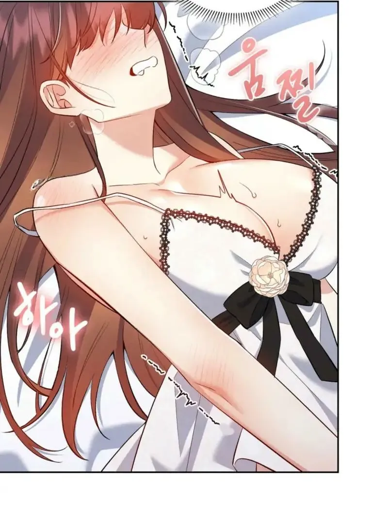Read I Am M chapter 19 image 35 on Lezhin