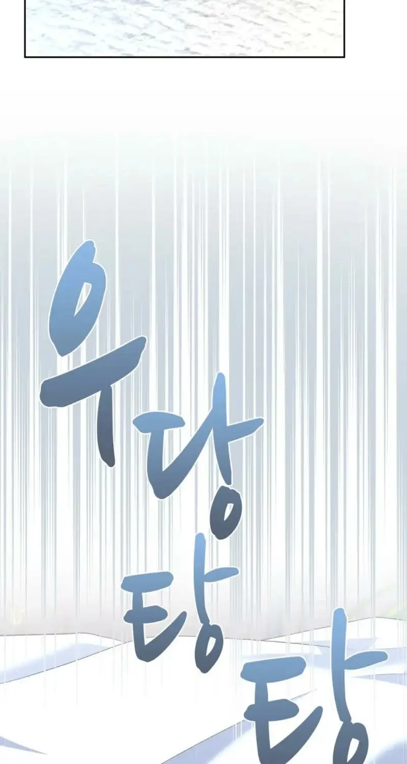 Read I Am M chapter 19 image 43 on Lezhin