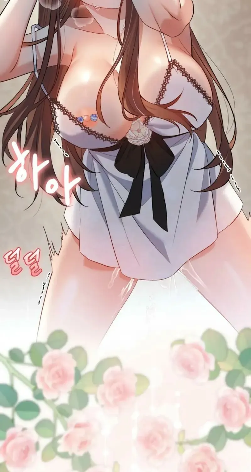 Read I Am M chapter 19 image 48 on Lezhin