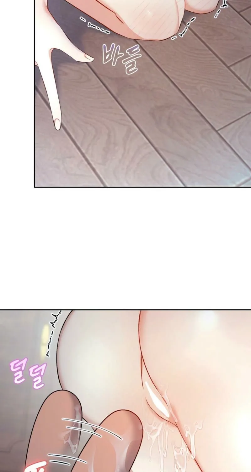 Read I Am M chapter 20 image 76 on Lezhin