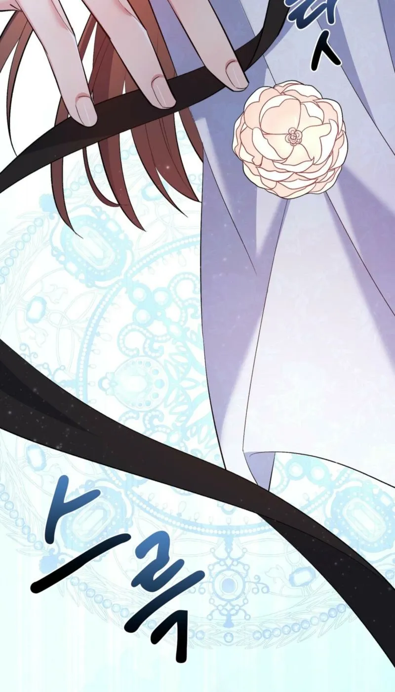 Read I Am M chapter 20 image 88 on Lezhin