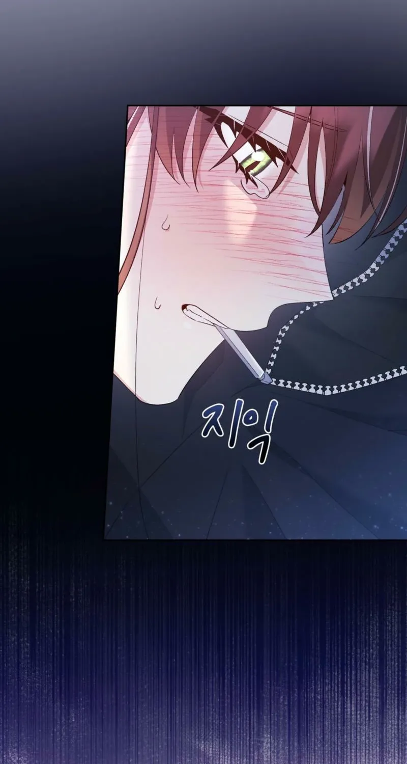 Read I Am M chapter 21 image 16 on Lezhin