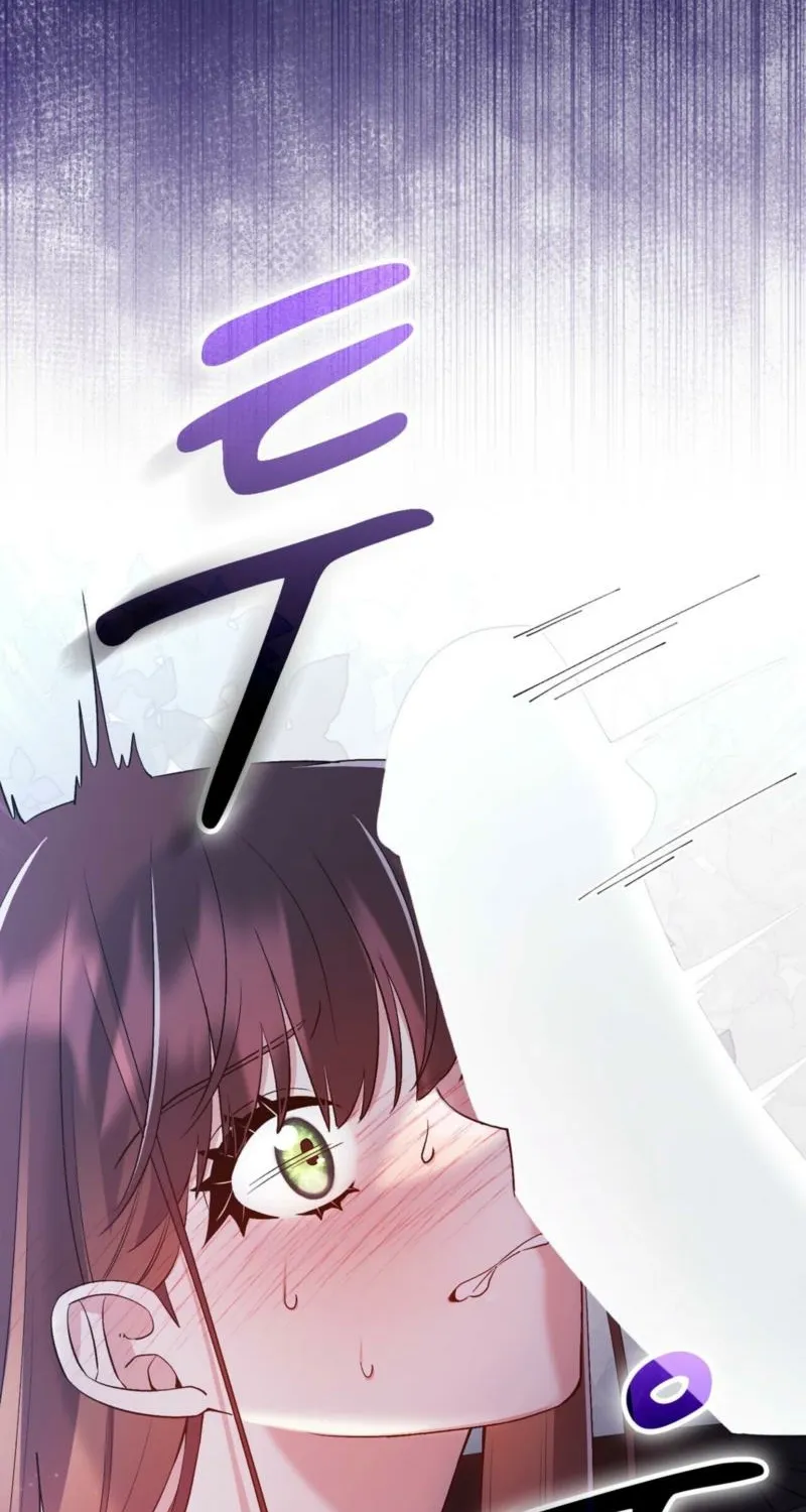 Read I Am M chapter 21 image 17 on Lezhin