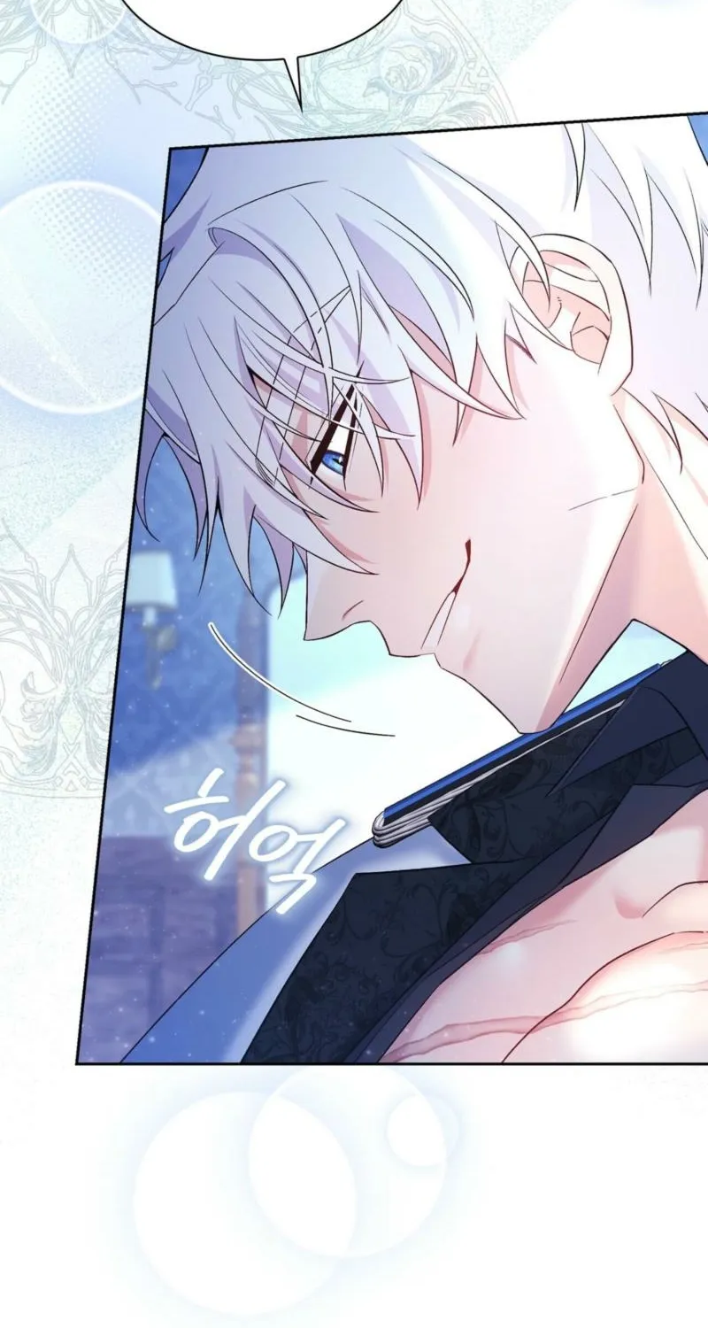 Read I Am M chapter 21 image 20 on Lezhin