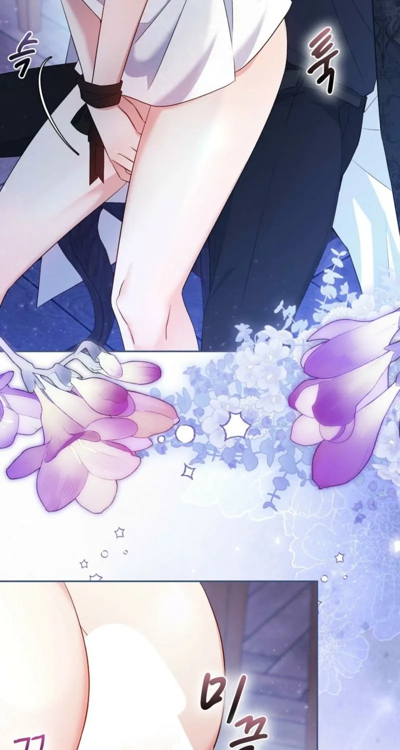 Read I Am M chapter 21 image 24 on Lezhin
