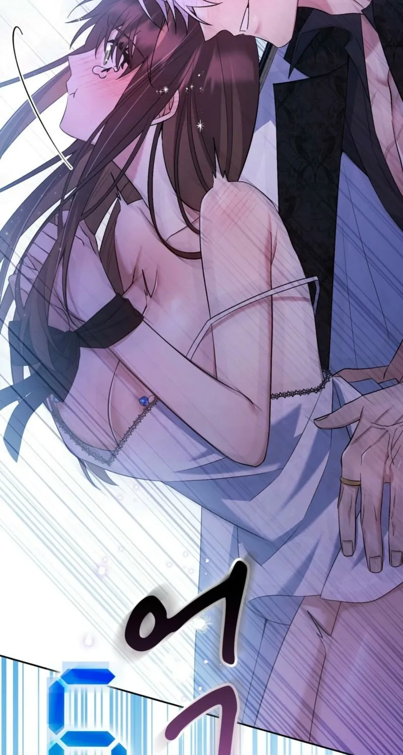 Read I Am M chapter 21 image 57 on Lezhin