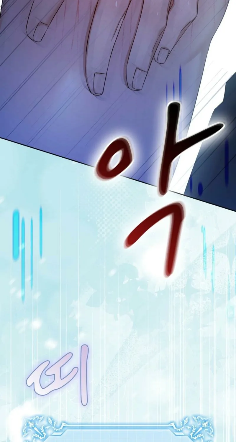 Read I Am M chapter 21 image 65 on Lezhin