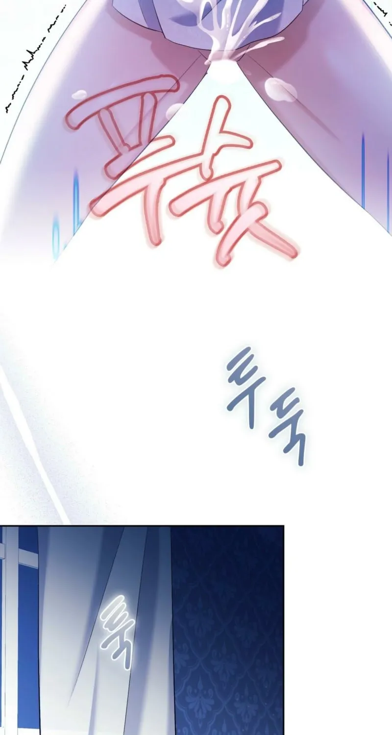 Read I Am M chapter 21 image 69 on Lezhin