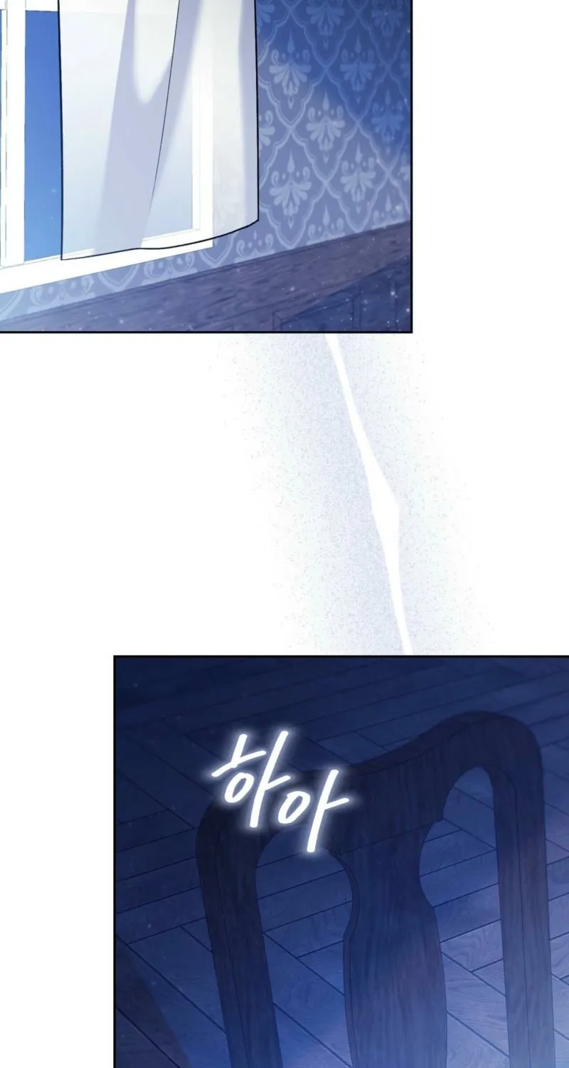 Read I Am M chapter 21 image 70 on Lezhin