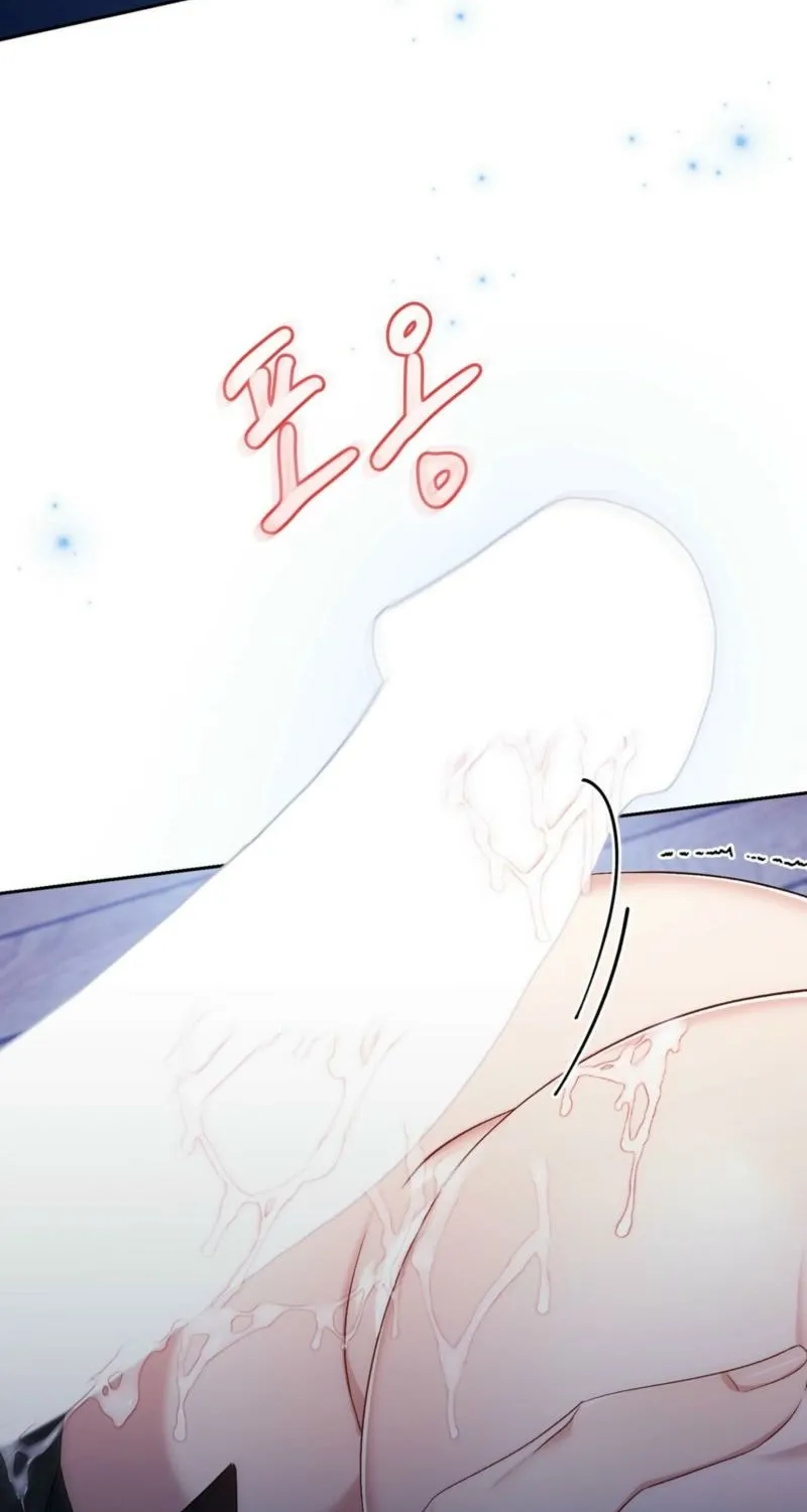 Read I Am M chapter 21 image 75 on Lezhin