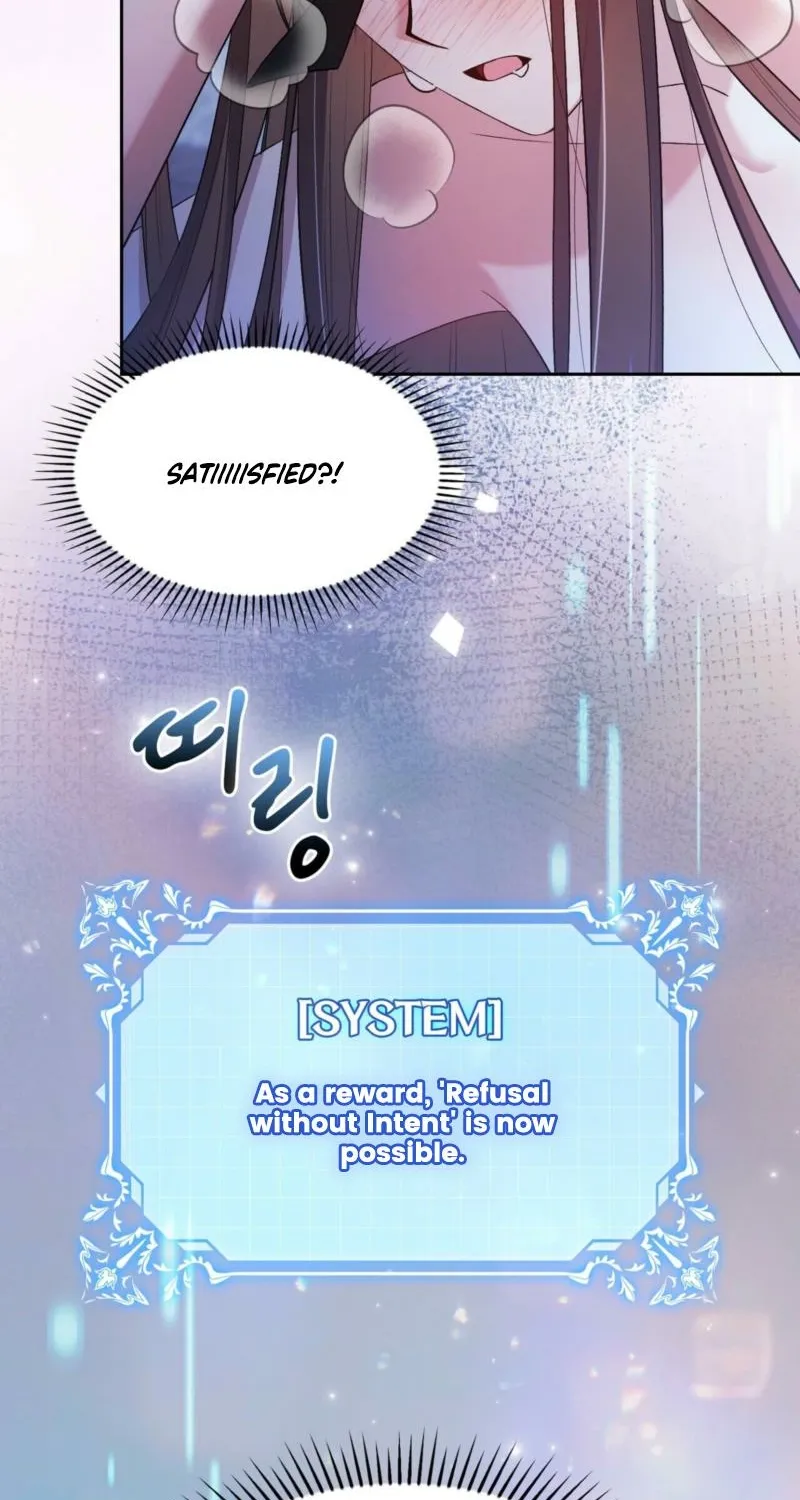 Read I Am M chapter 21 image 79 on Lezhin