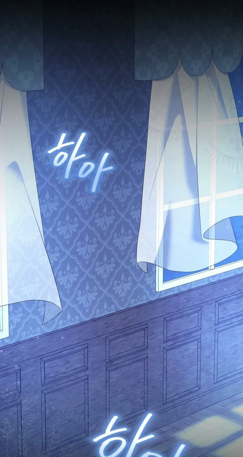 Read I Am M chapter 21 image 9 on Lezhin
