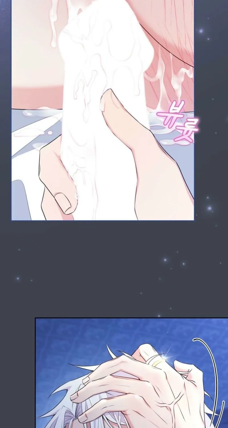 Read I Am M chapter 23 image 3 on Lezhin