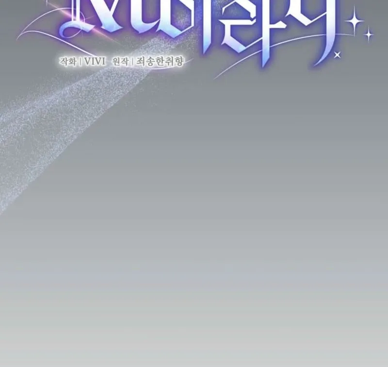 Read I Am M chapter 23 image 31 on Lezhin