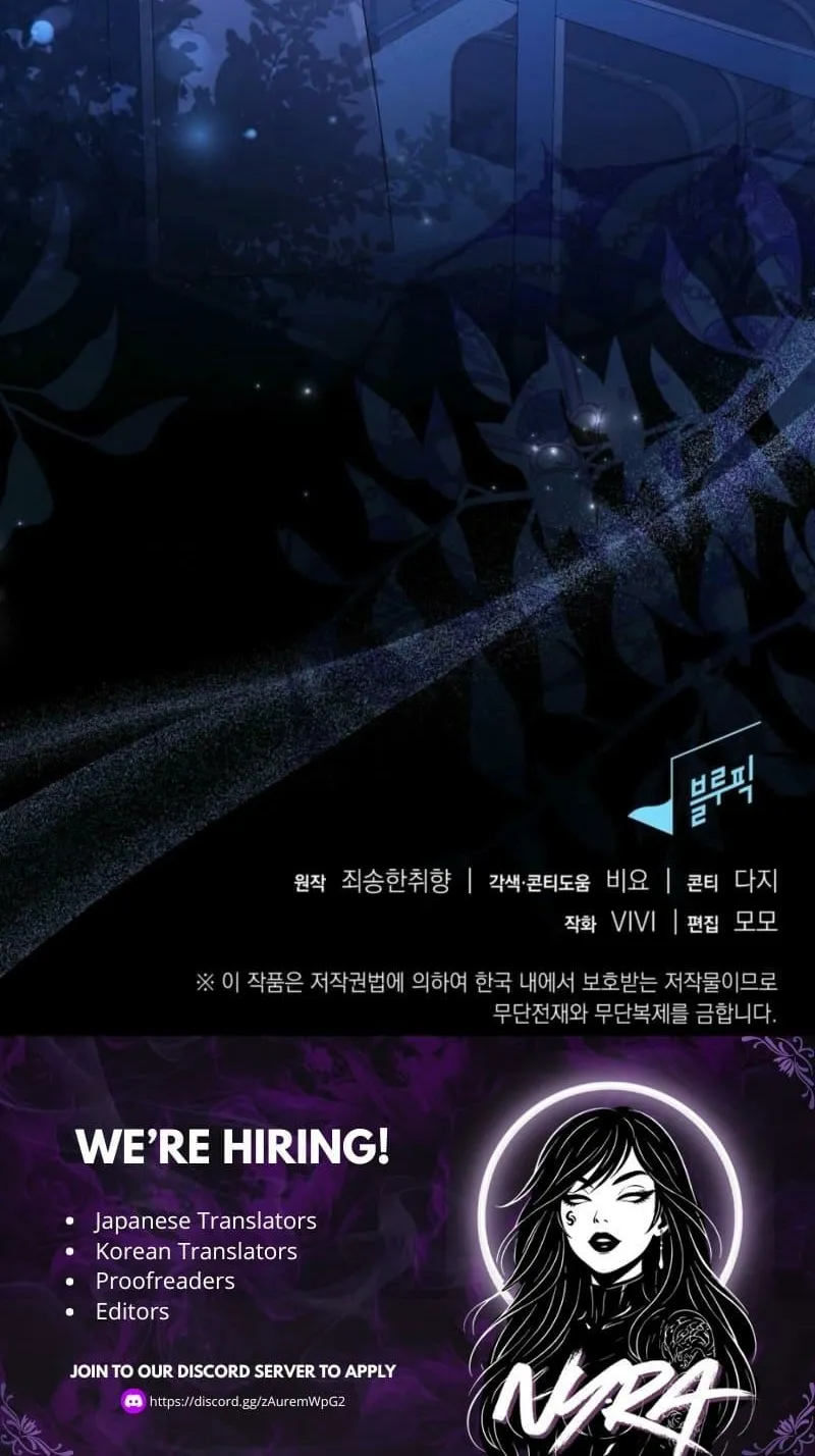 Read I Am M chapter 23 image 90 on Lezhin