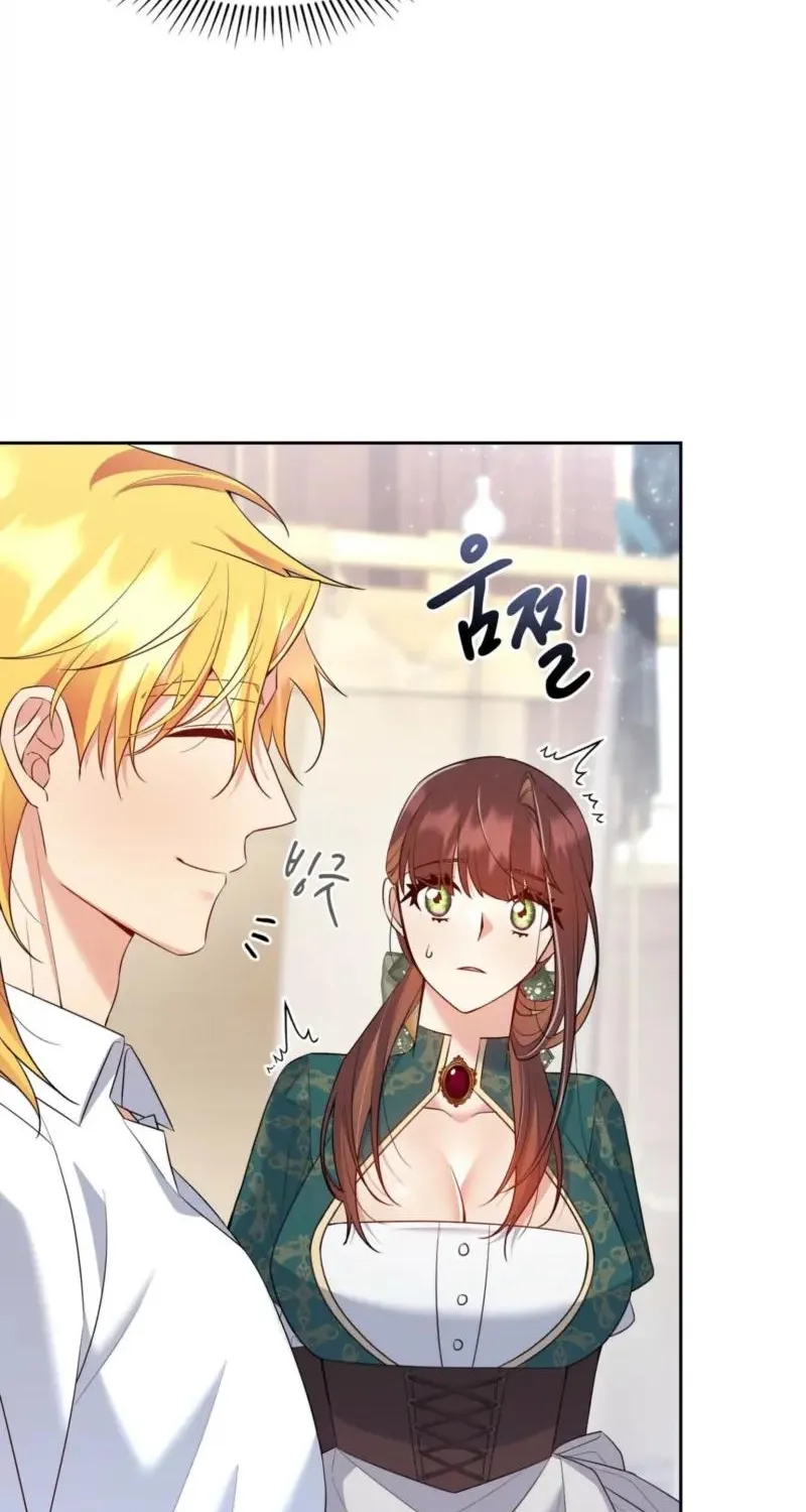 Read I Am M chapter 24 image 62 on Lezhin