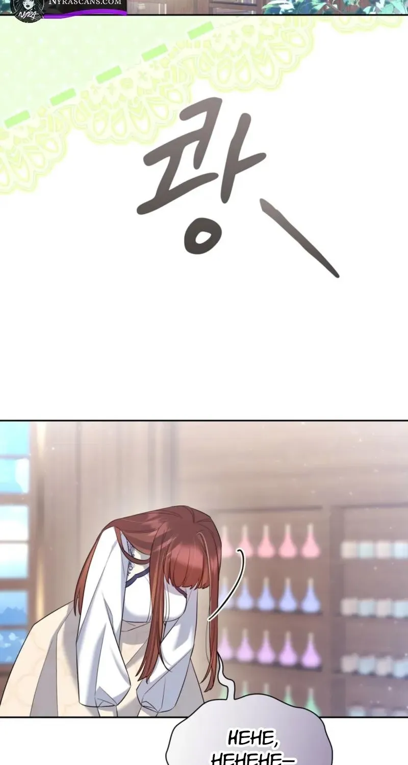 Read I Am M chapter 24 image 69 on Lezhin