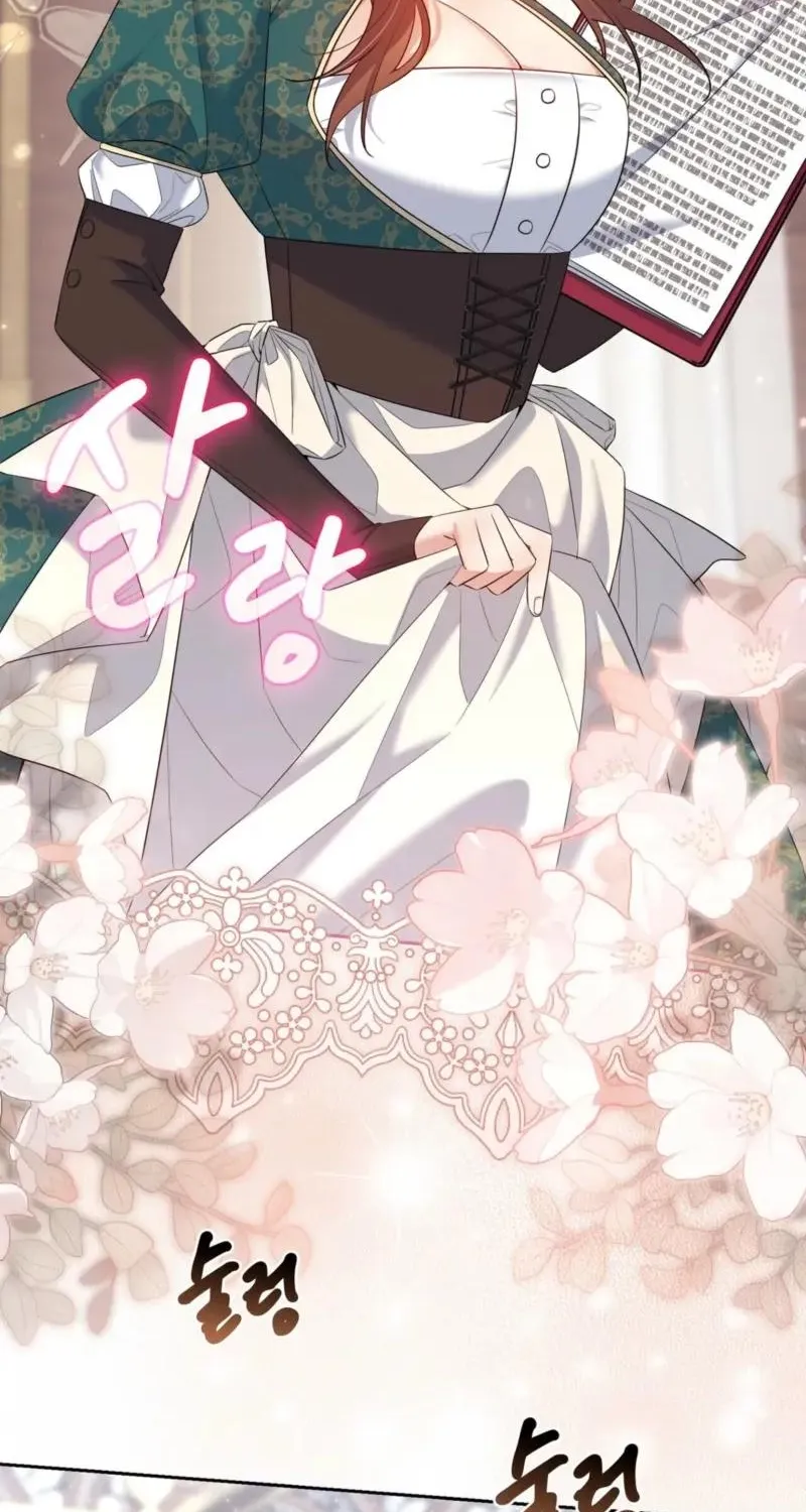 Read I Am M chapter 24 image 83 on Lezhin