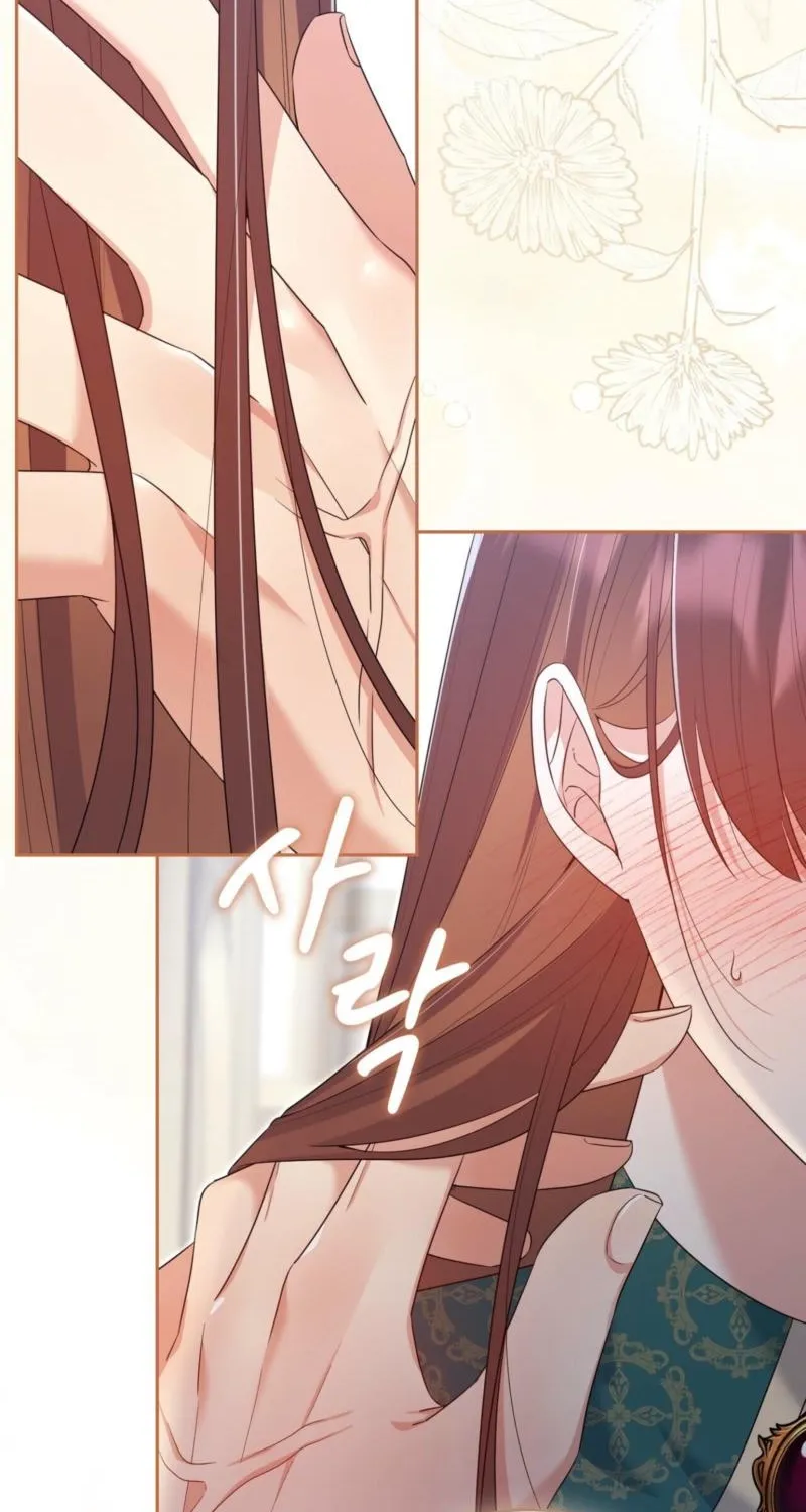 Read I Am M chapter 26 image 1 on Lezhin