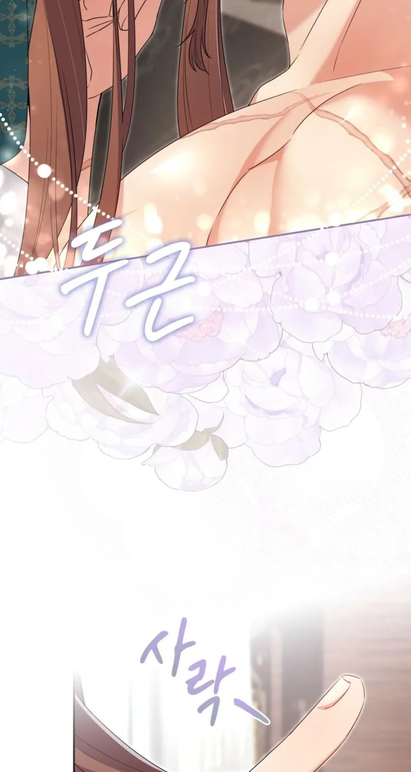 Read I Am M chapter 26 image 15 on Lezhin