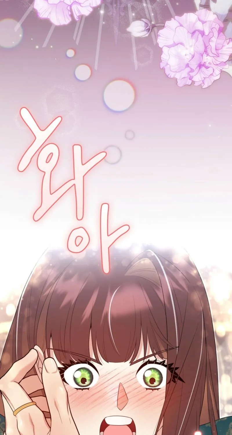 Read I Am M chapter 26 image 5 on Lezhin