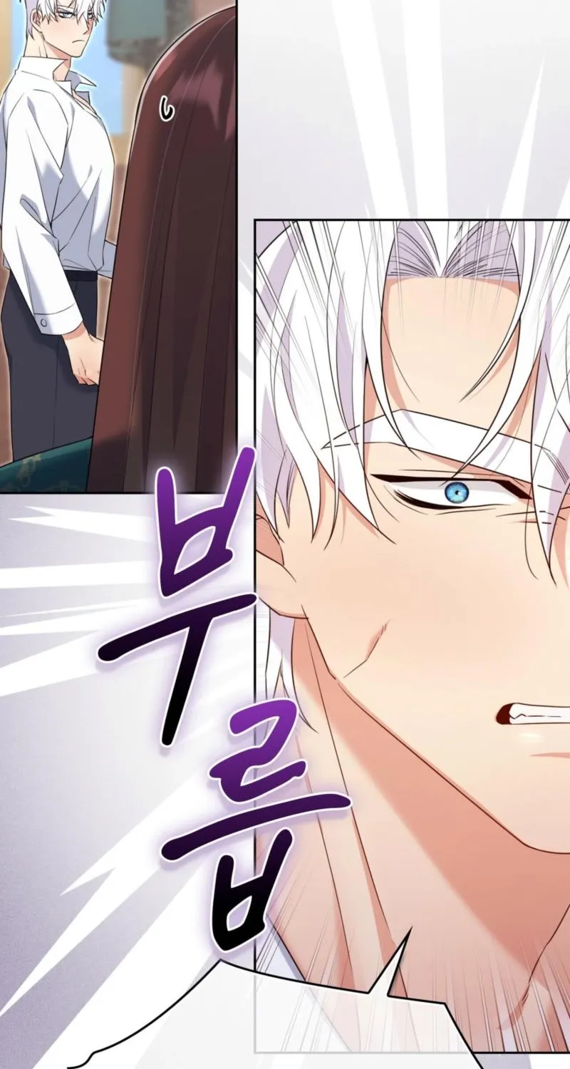 Read I Am M chapter 26 image 61 on Lezhin