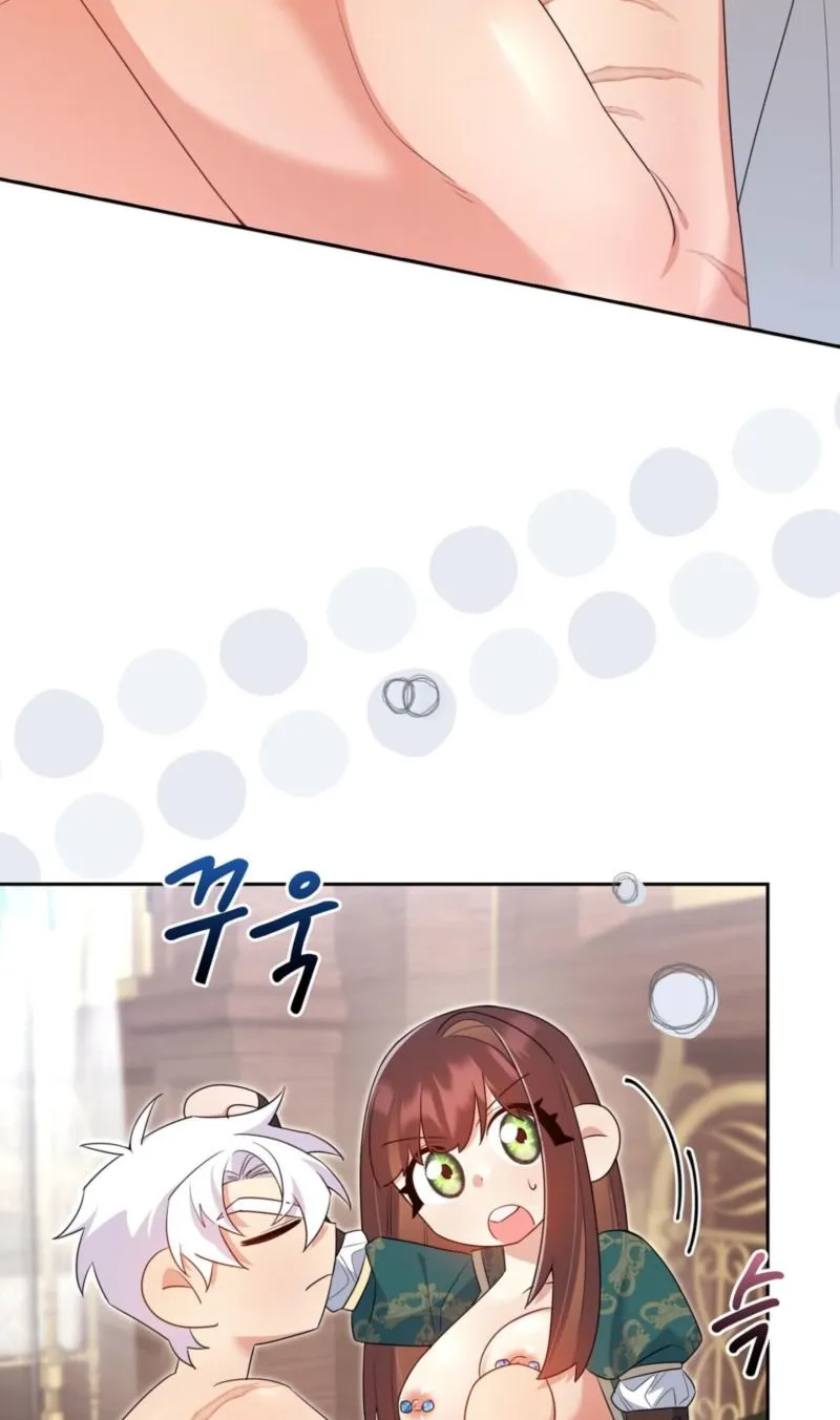 Read I Am M chapter 26 image 66 on Lezhin