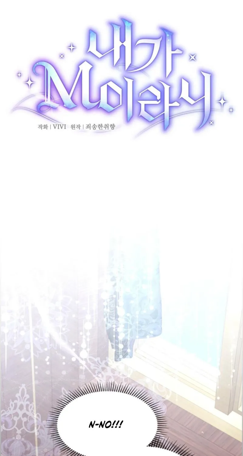 Read I Am M chapter 26 image 7 on Lezhin