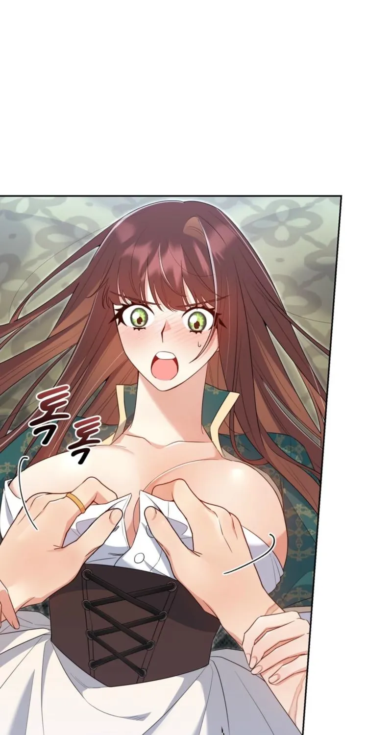Read I Am M chapter 26 image 89 on Lezhin