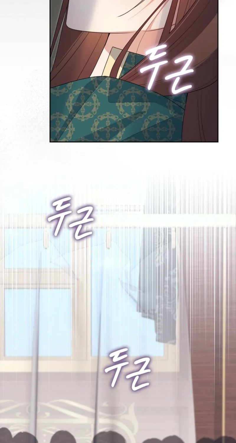Read I Am M chapter 26 image 92 on Lezhin