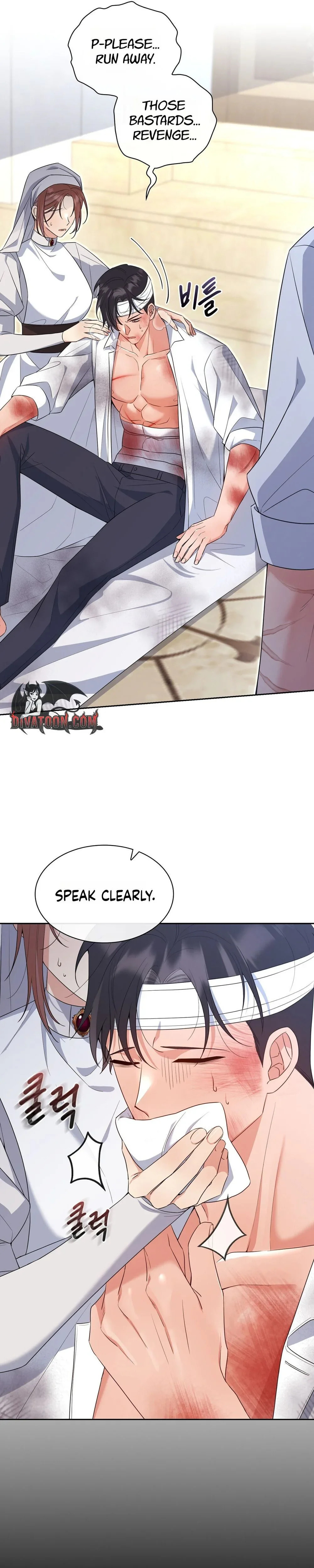 Read I Am M chapter 27 image 19 on Lezhin