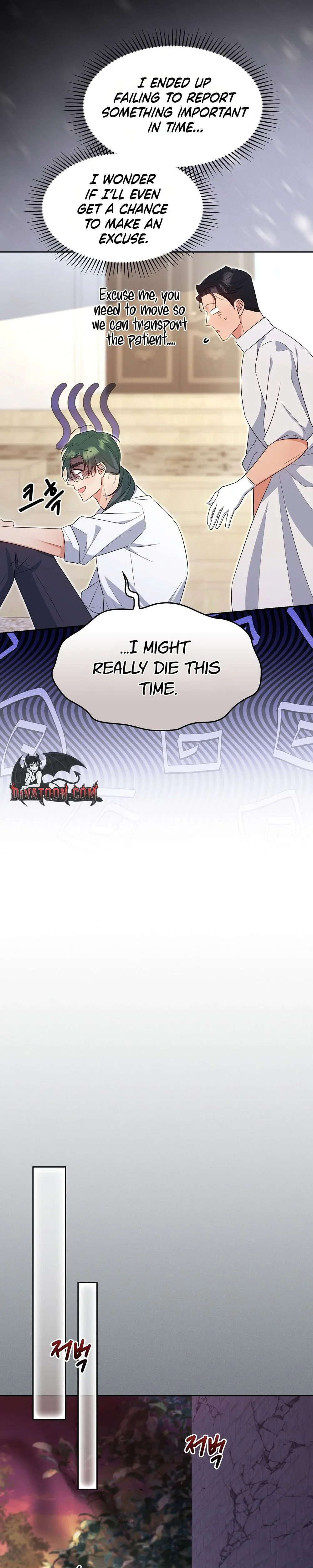 Read I Am M chapter 27 image 34 on Lezhin