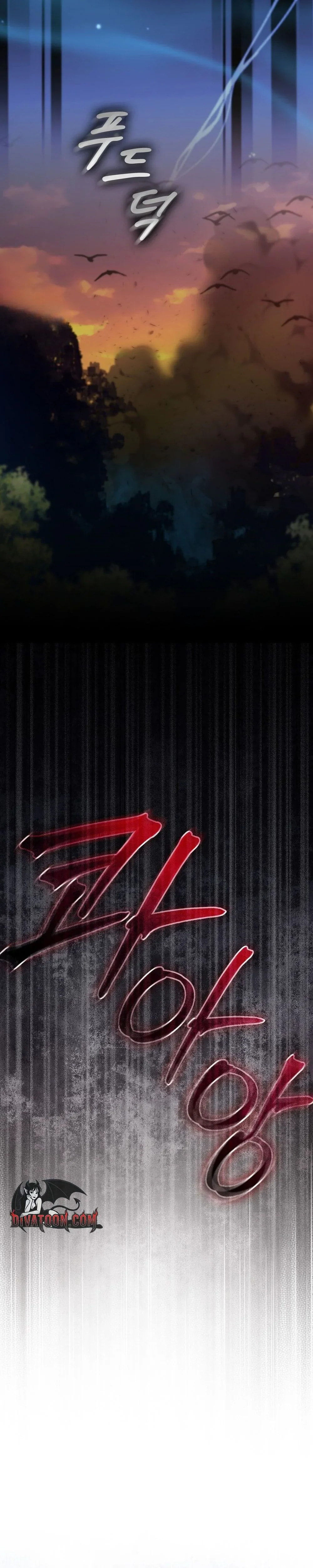 Read I Am M chapter 27 image 43 on Lezhin