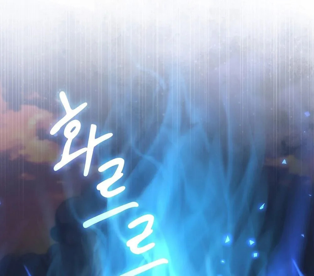 Read I Am M chapter 27 image 44 on Lezhin