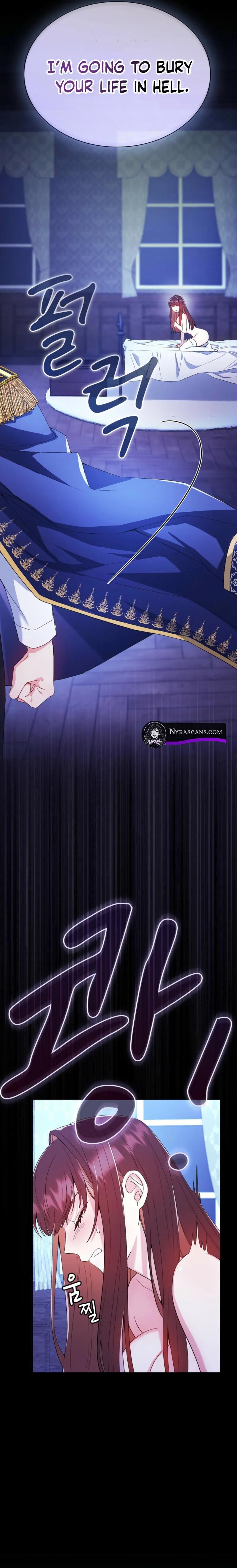 Read I Am M chapter 3 image 10 on Lezhin