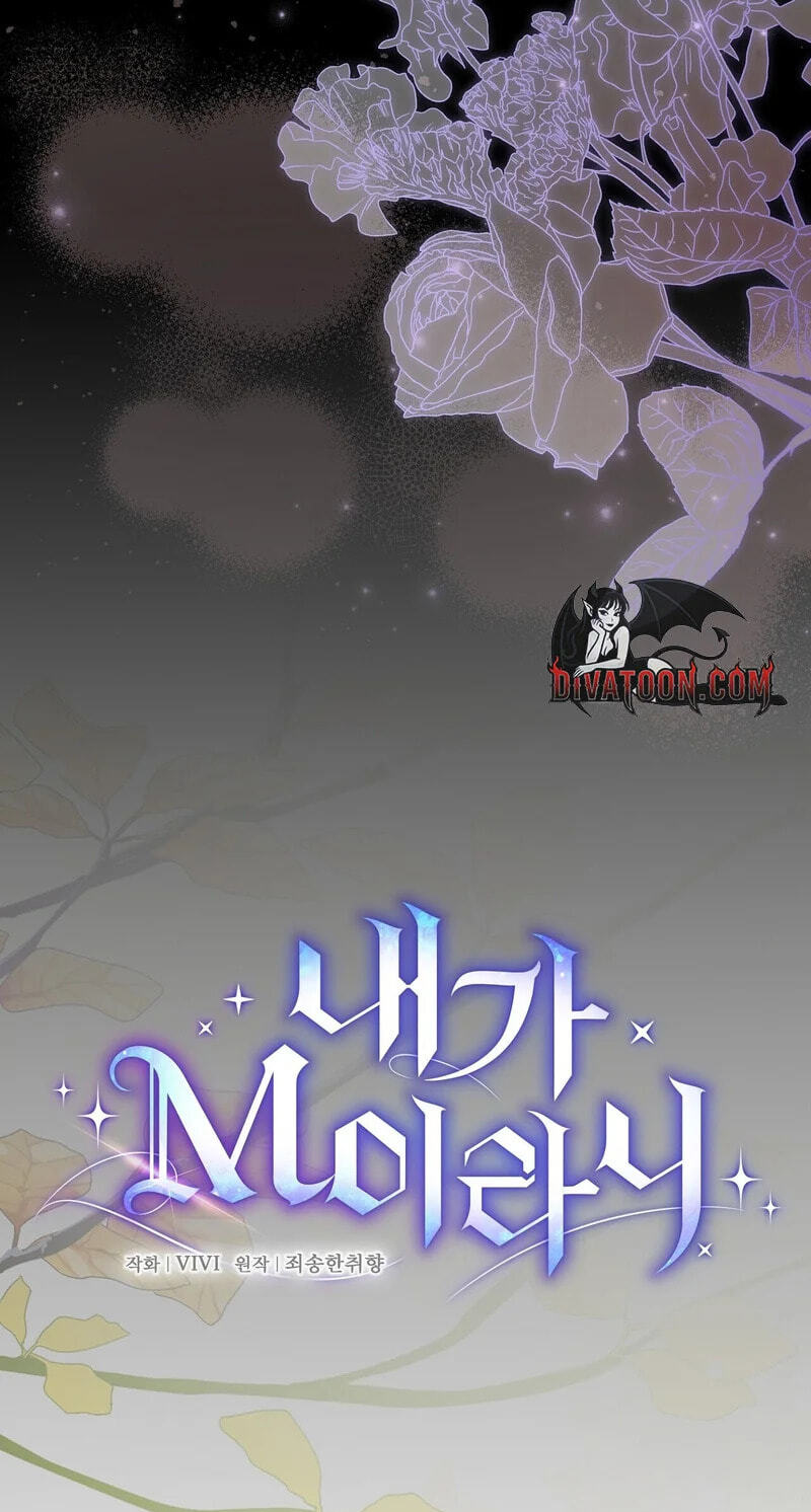 Read I Am M chapter 31 image 27 on Lezhin