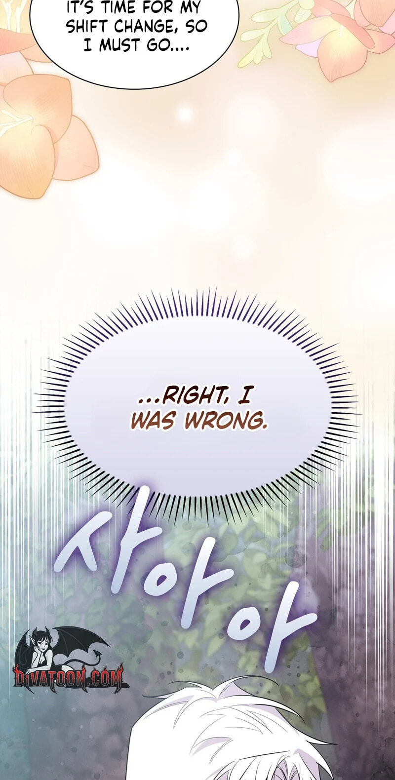 Read I Am M chapter 31 image 81 on Lezhin