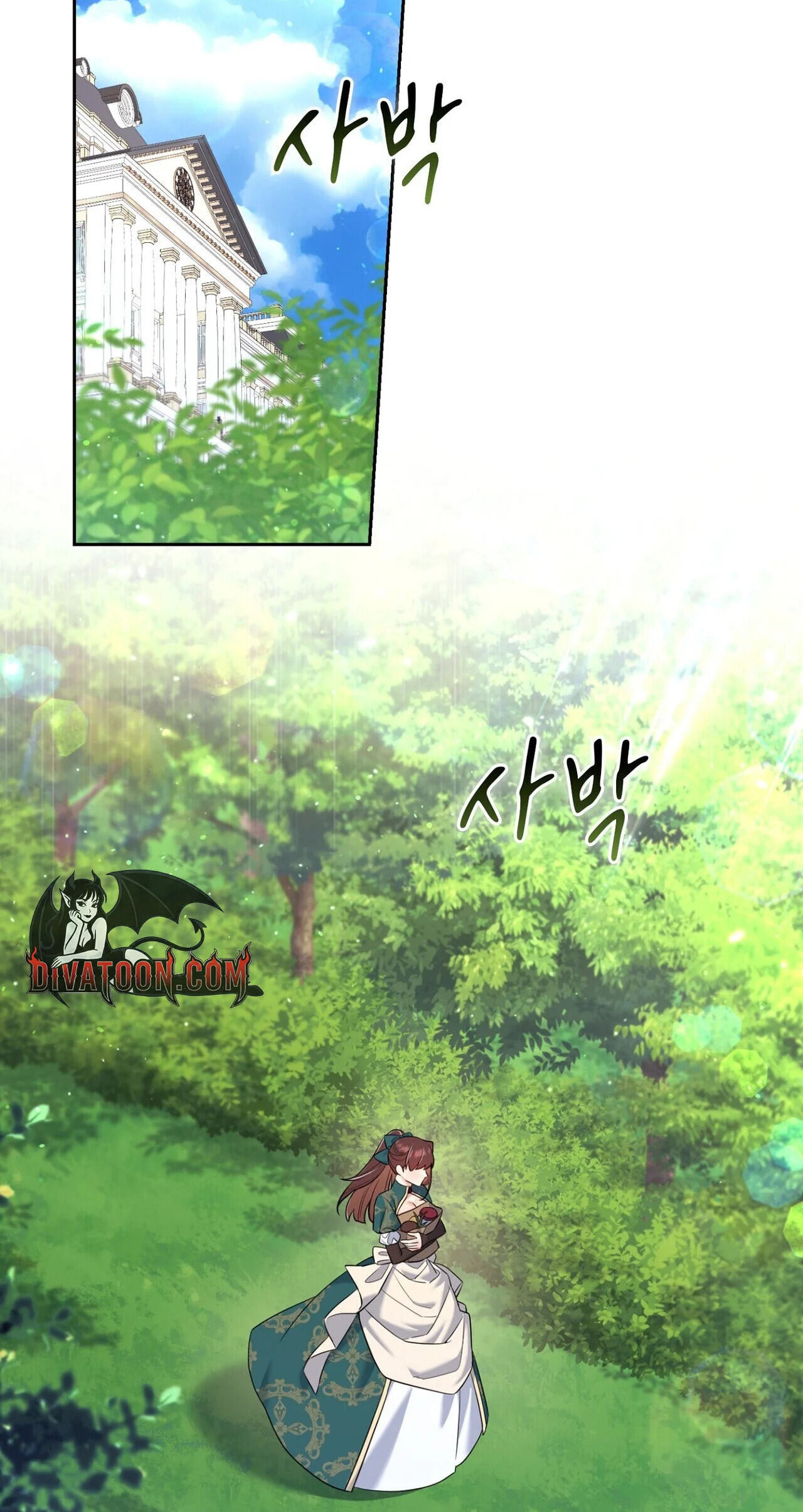 Read I Am M chapter 32 image 1 on Lezhin