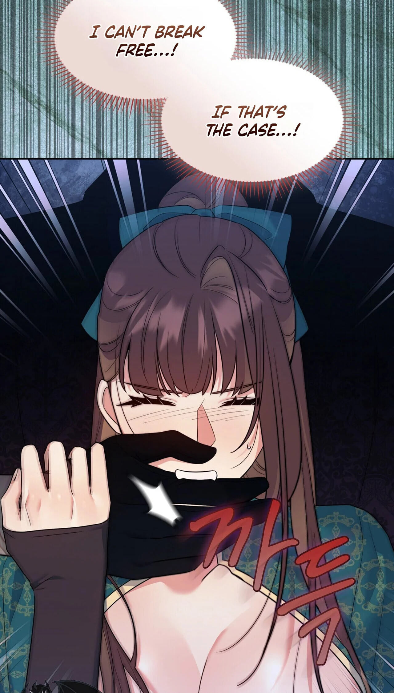 Read I Am M chapter 32 image 10 on Lezhin