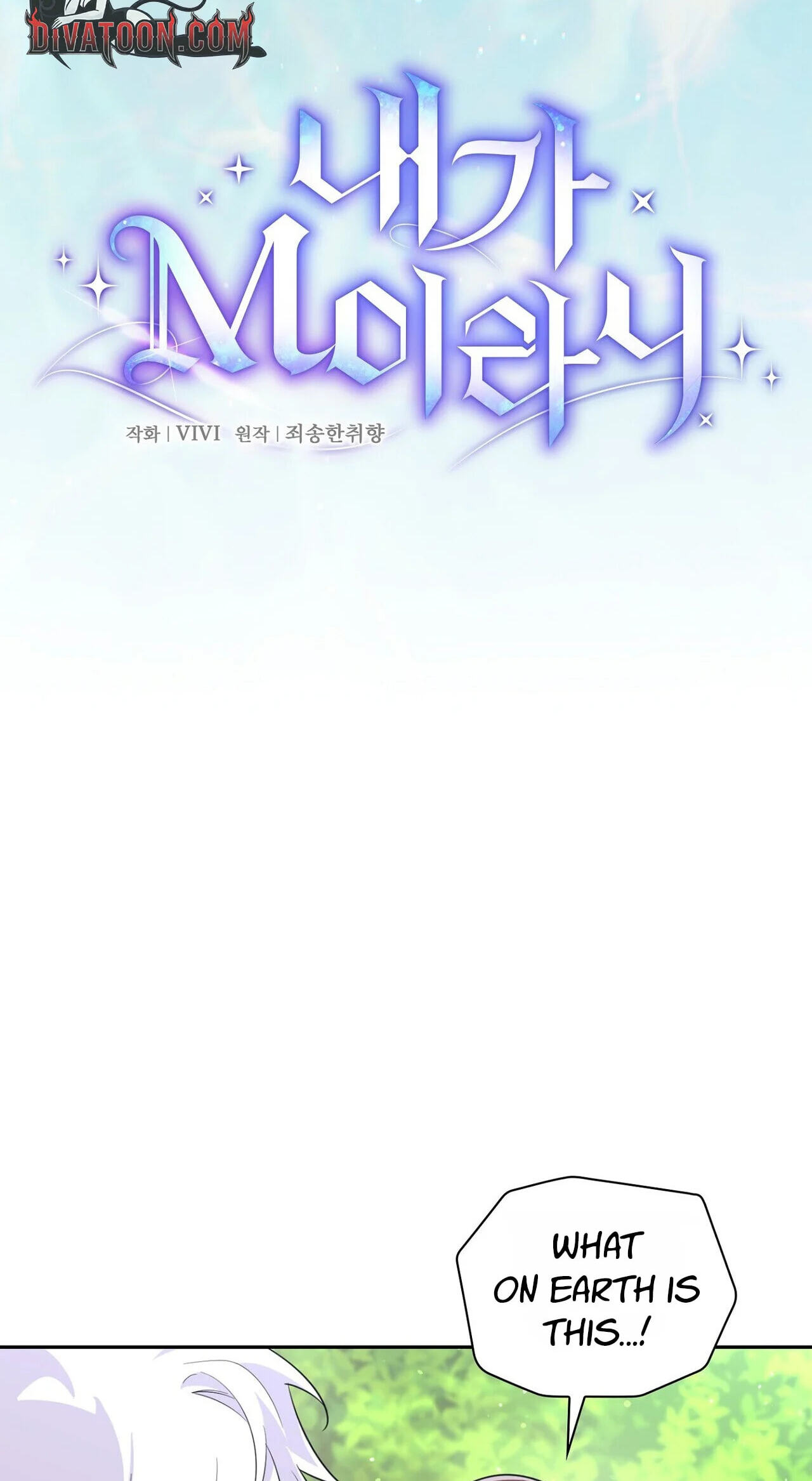 Read I Am M chapter 32 image 16 on Lezhin