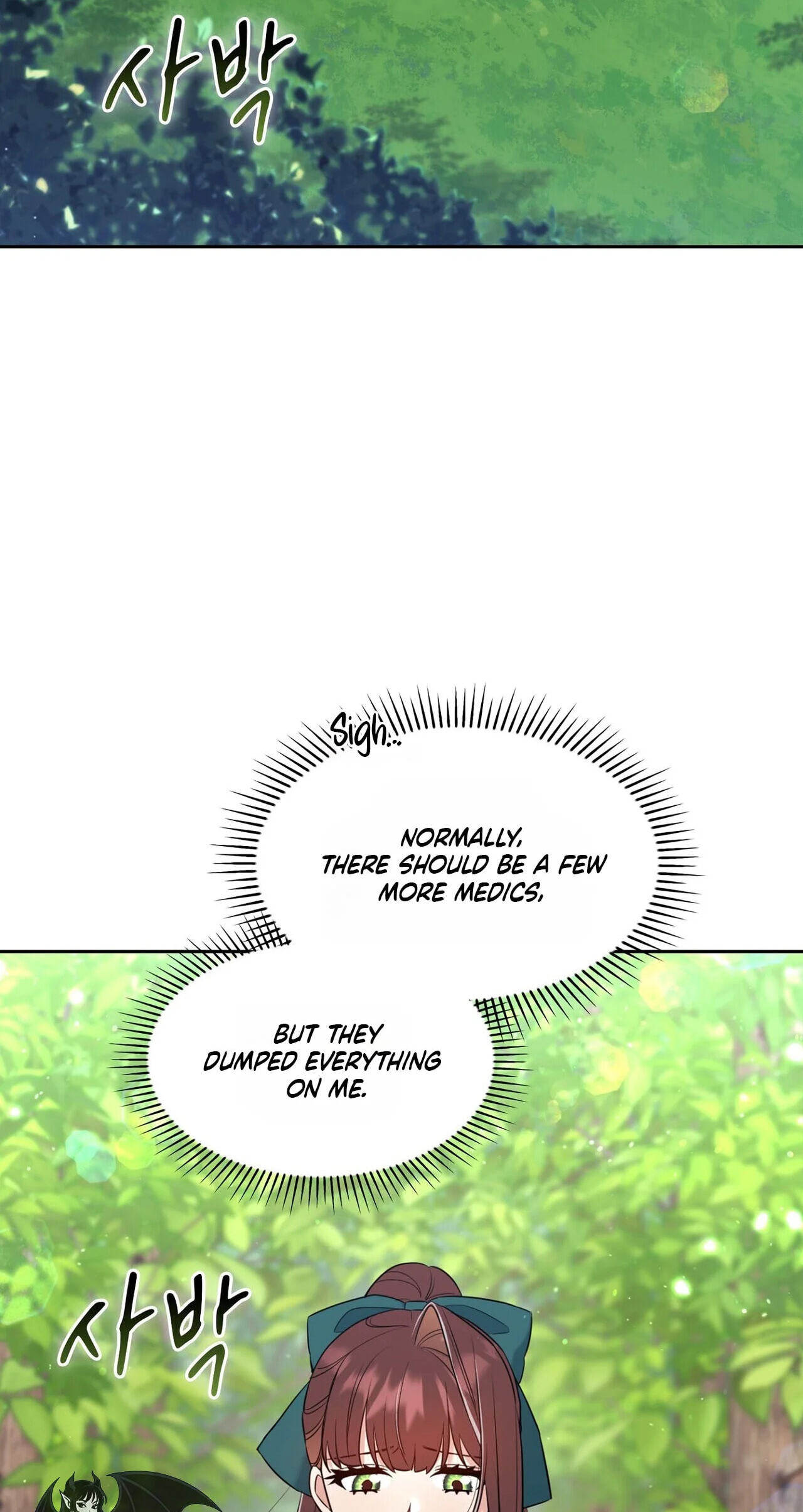 Read I Am M chapter 32 image 2 on Lezhin