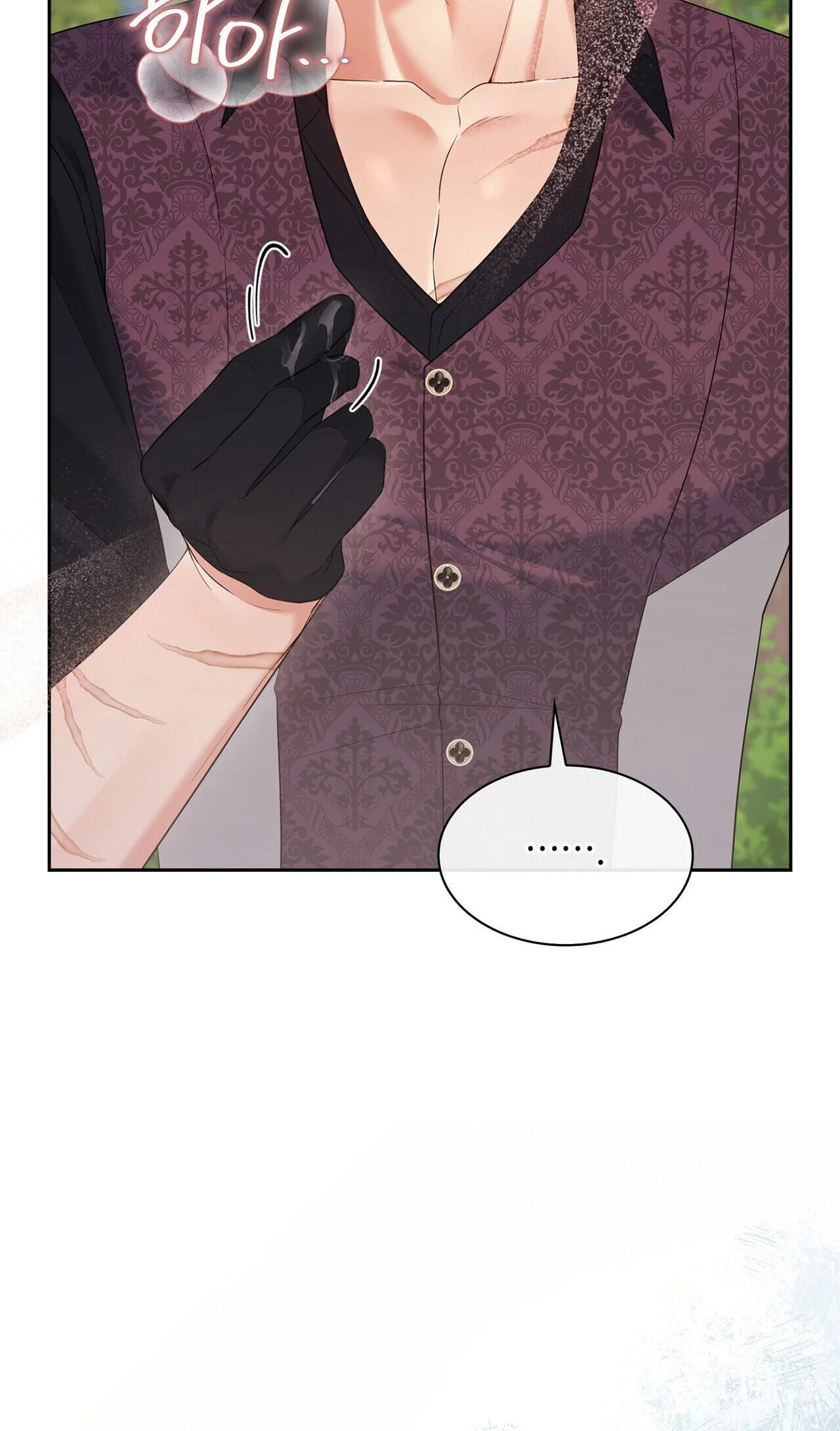 Read I Am M chapter 32 image 25 on Lezhin