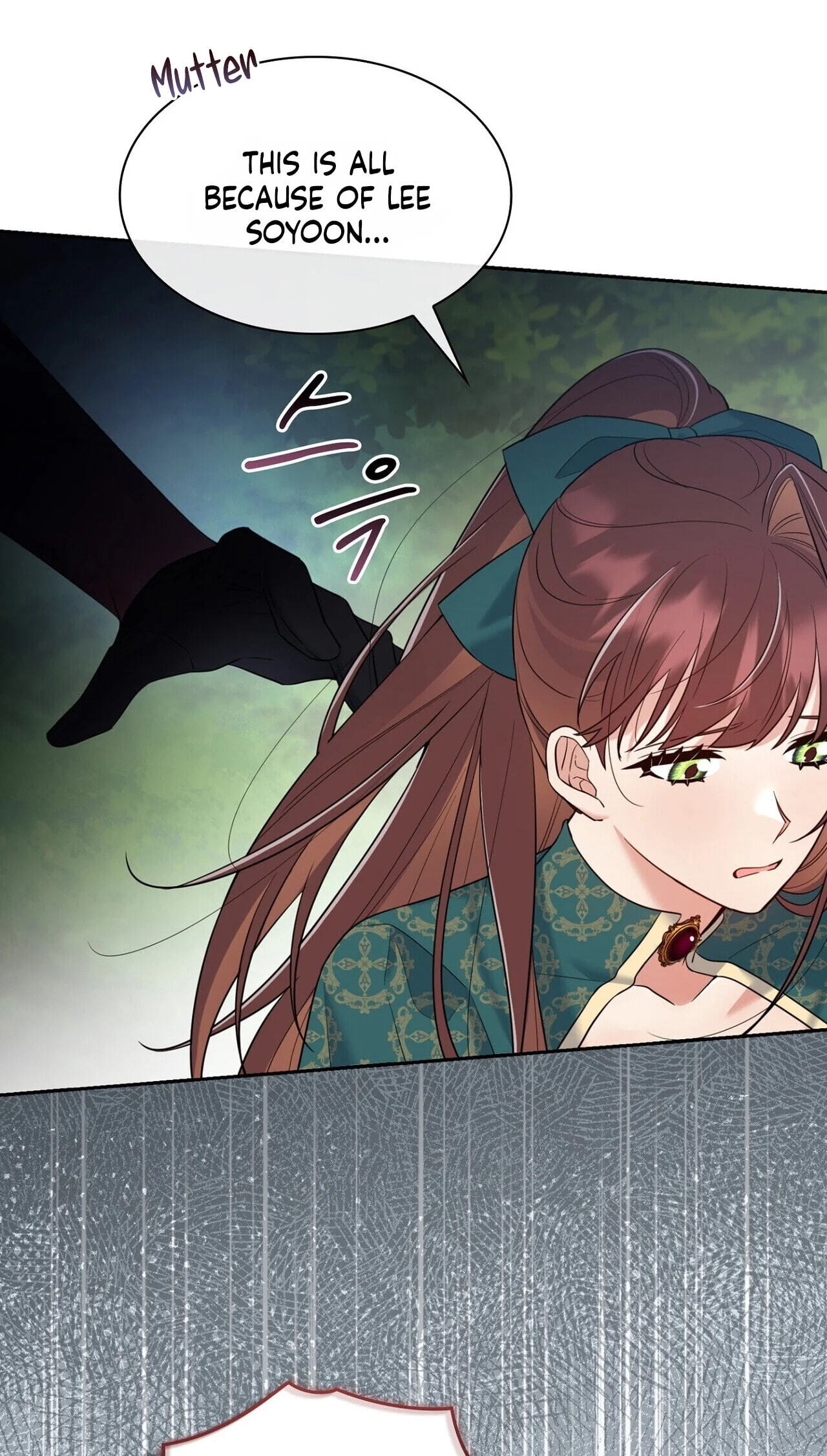 Read I Am M chapter 32 image 4 on Lezhin