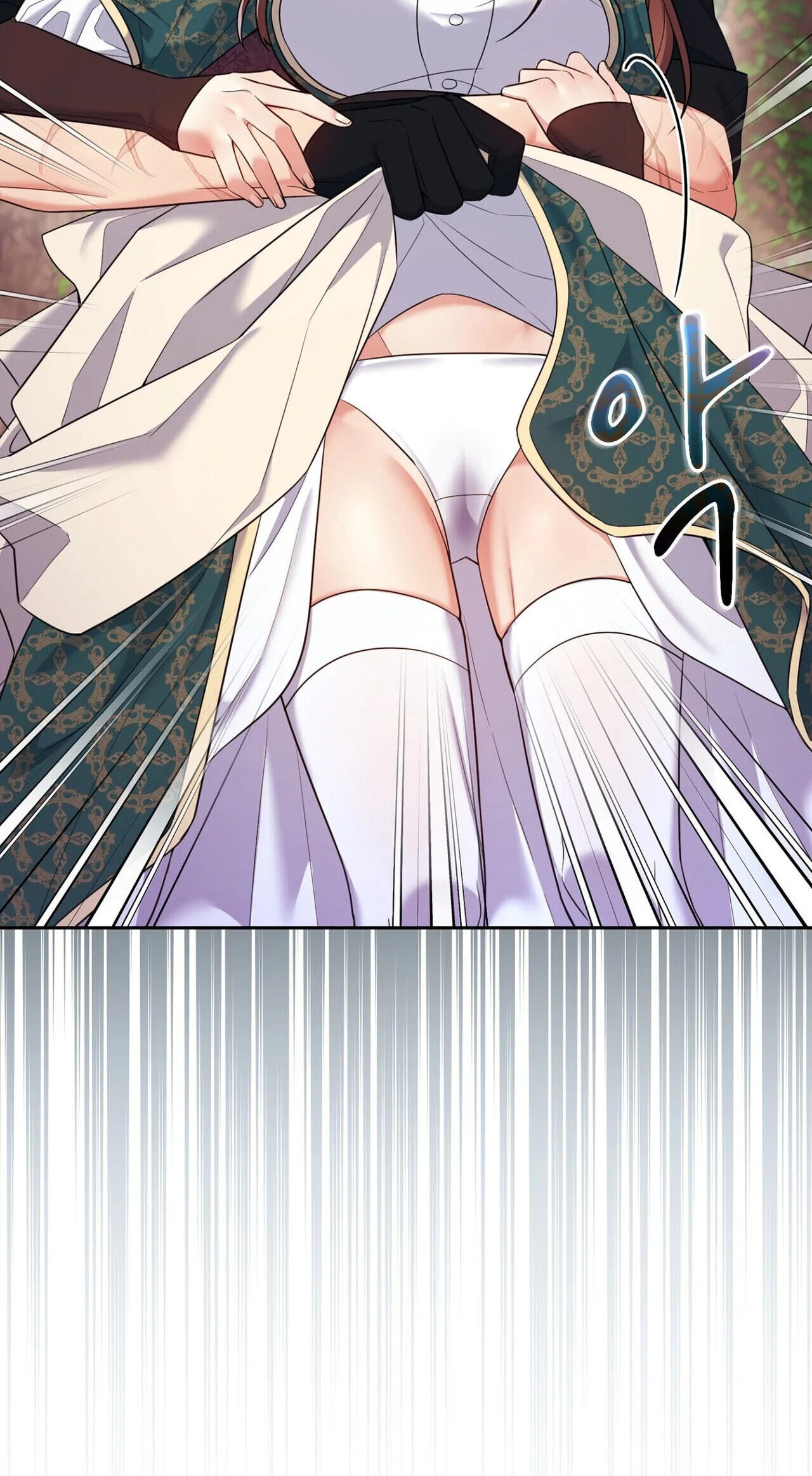 Read I Am M chapter 32 image 43 on Lezhin