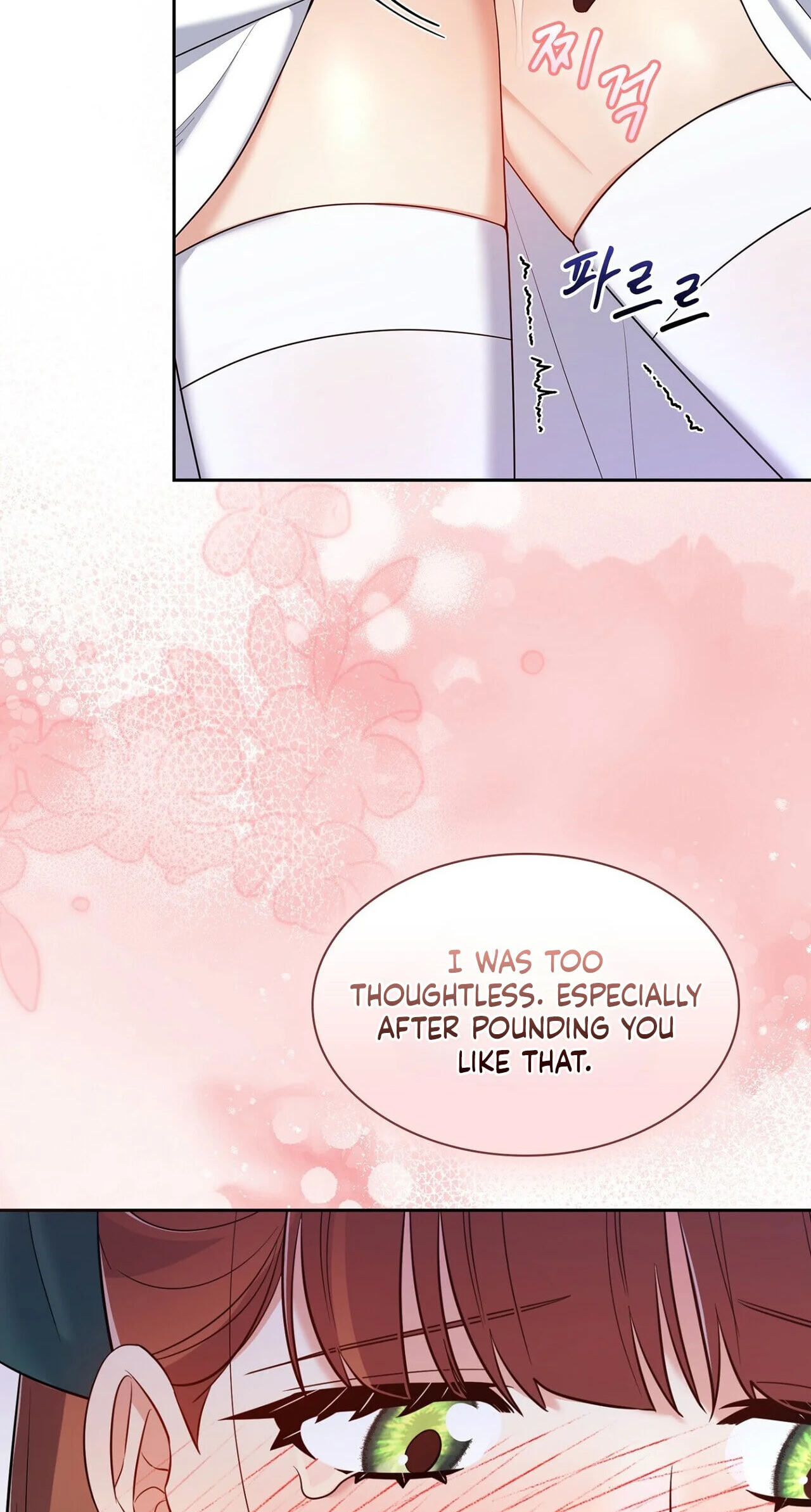 Read I Am M chapter 32 image 46 on Lezhin