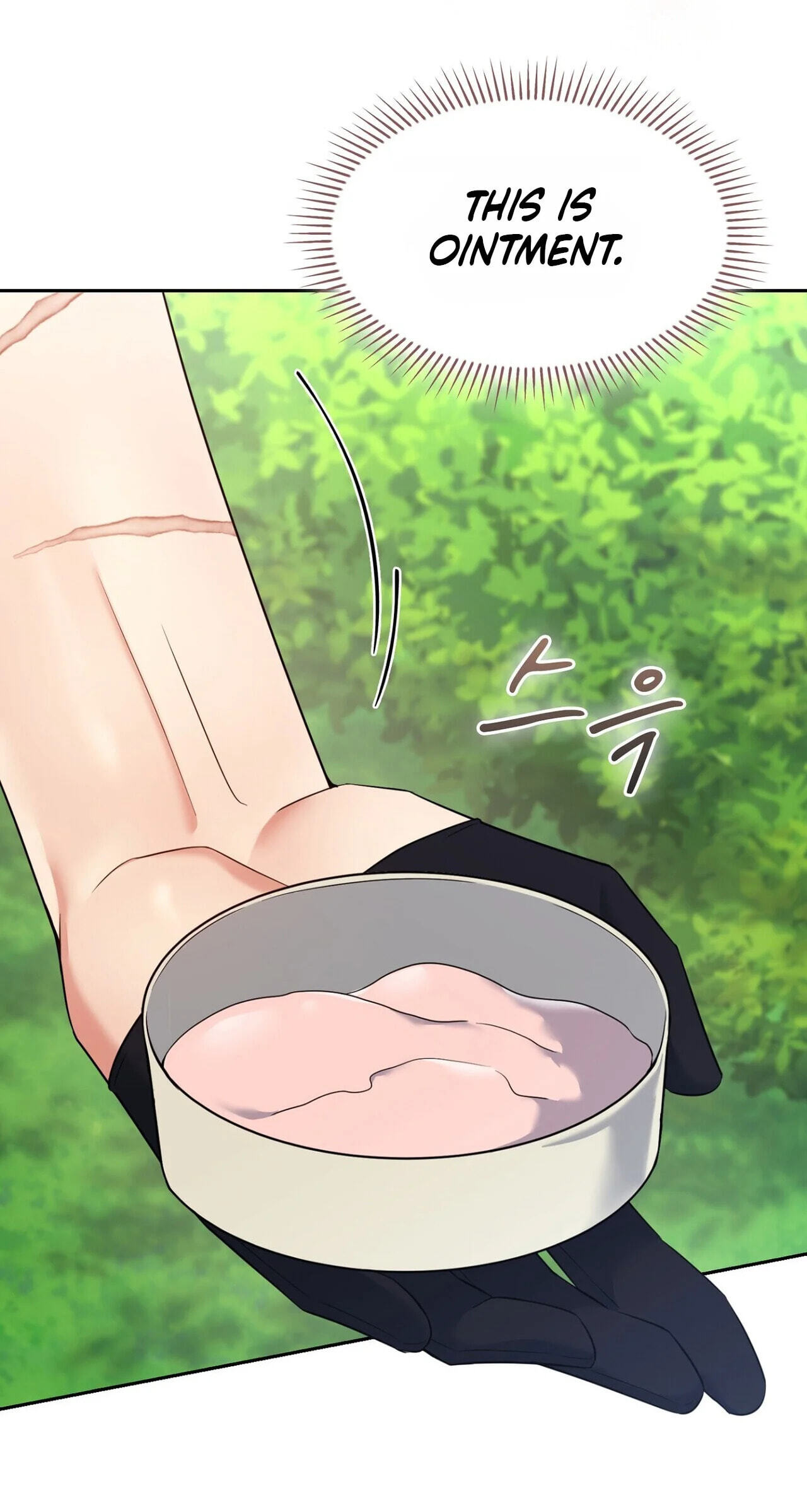 Read I Am M chapter 32 image 49 on Lezhin