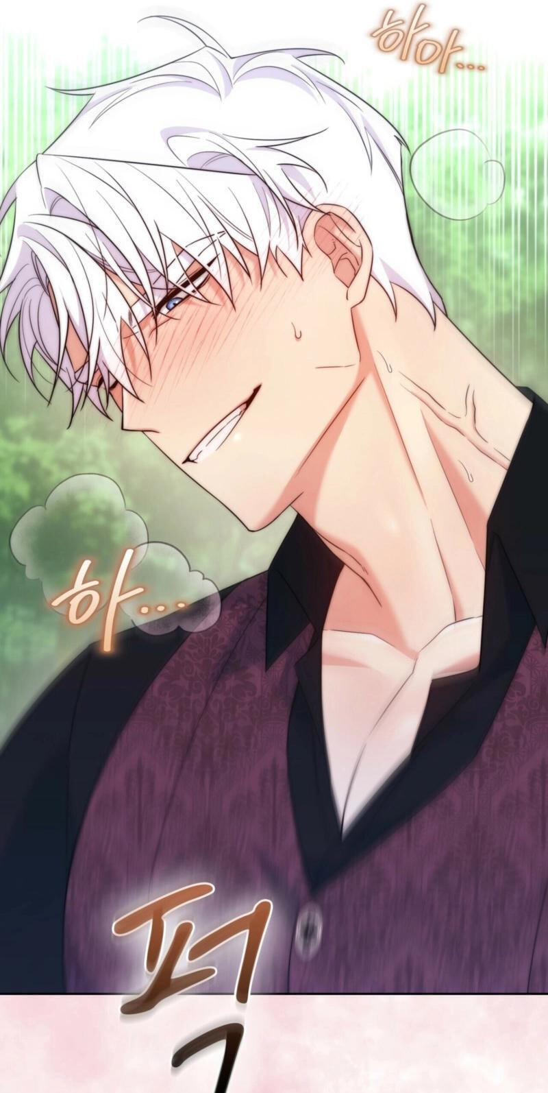 Read I Am M chapter 34 image 40 on Lezhin