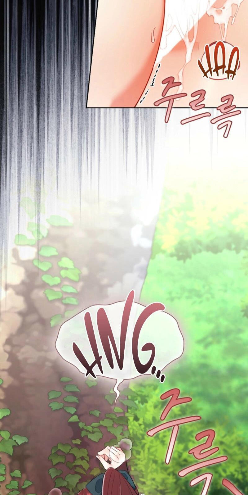 Read I Am M chapter 34 image 47 on Lezhin