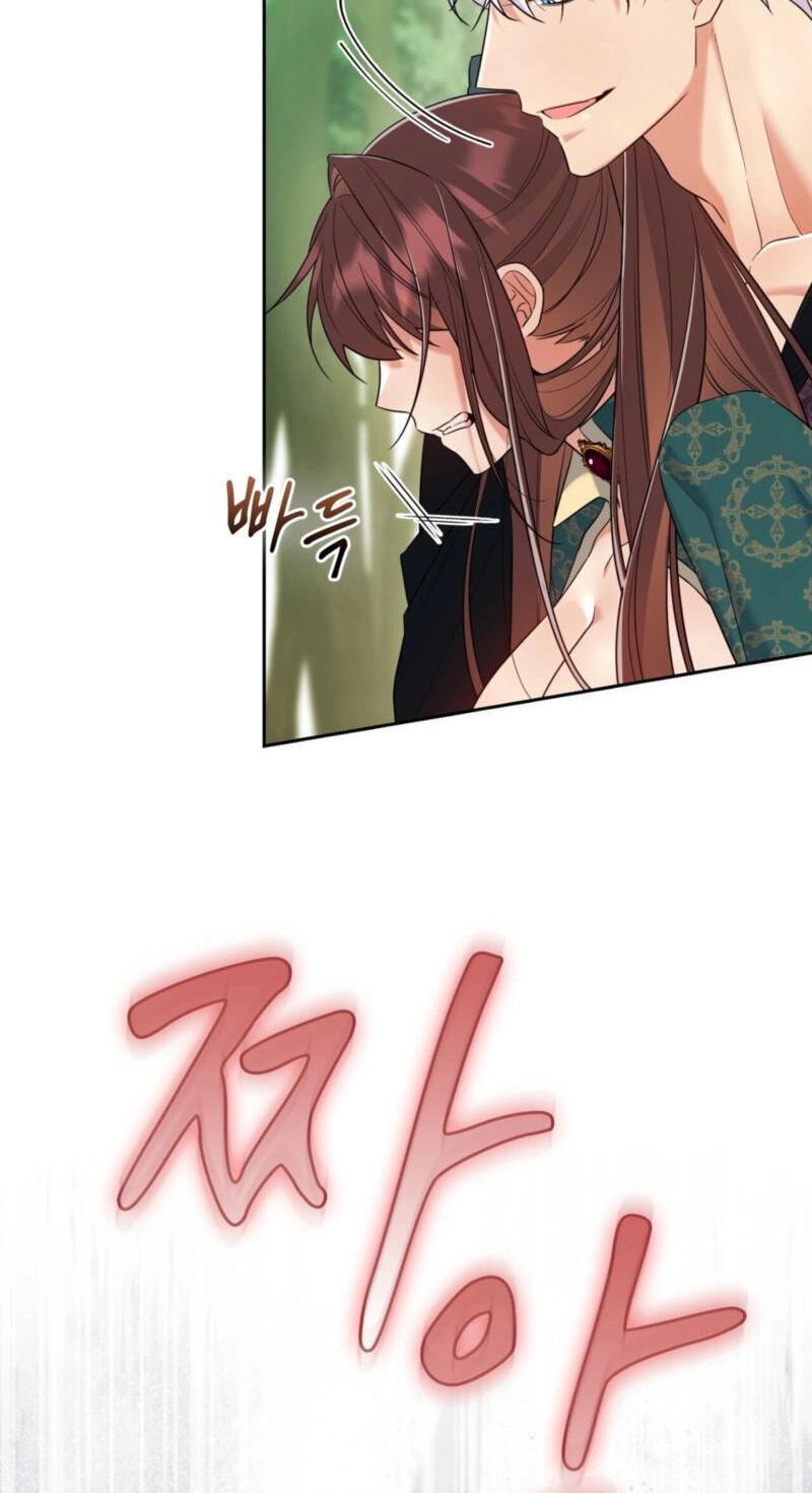 Read I Am M chapter 34 image 58 on Lezhin